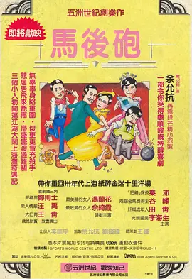 部长大人的风格